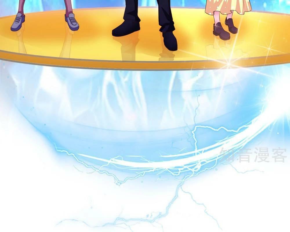 Tối Cường Vận Đào Hoa: Chapter 101