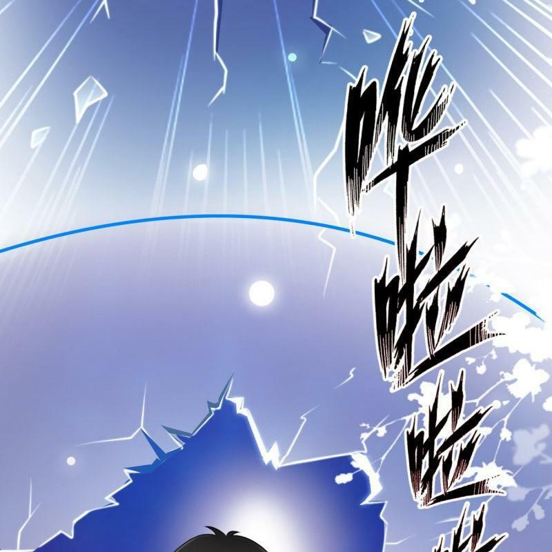 Tối Cường Vận Đào Hoa: Chapter 103