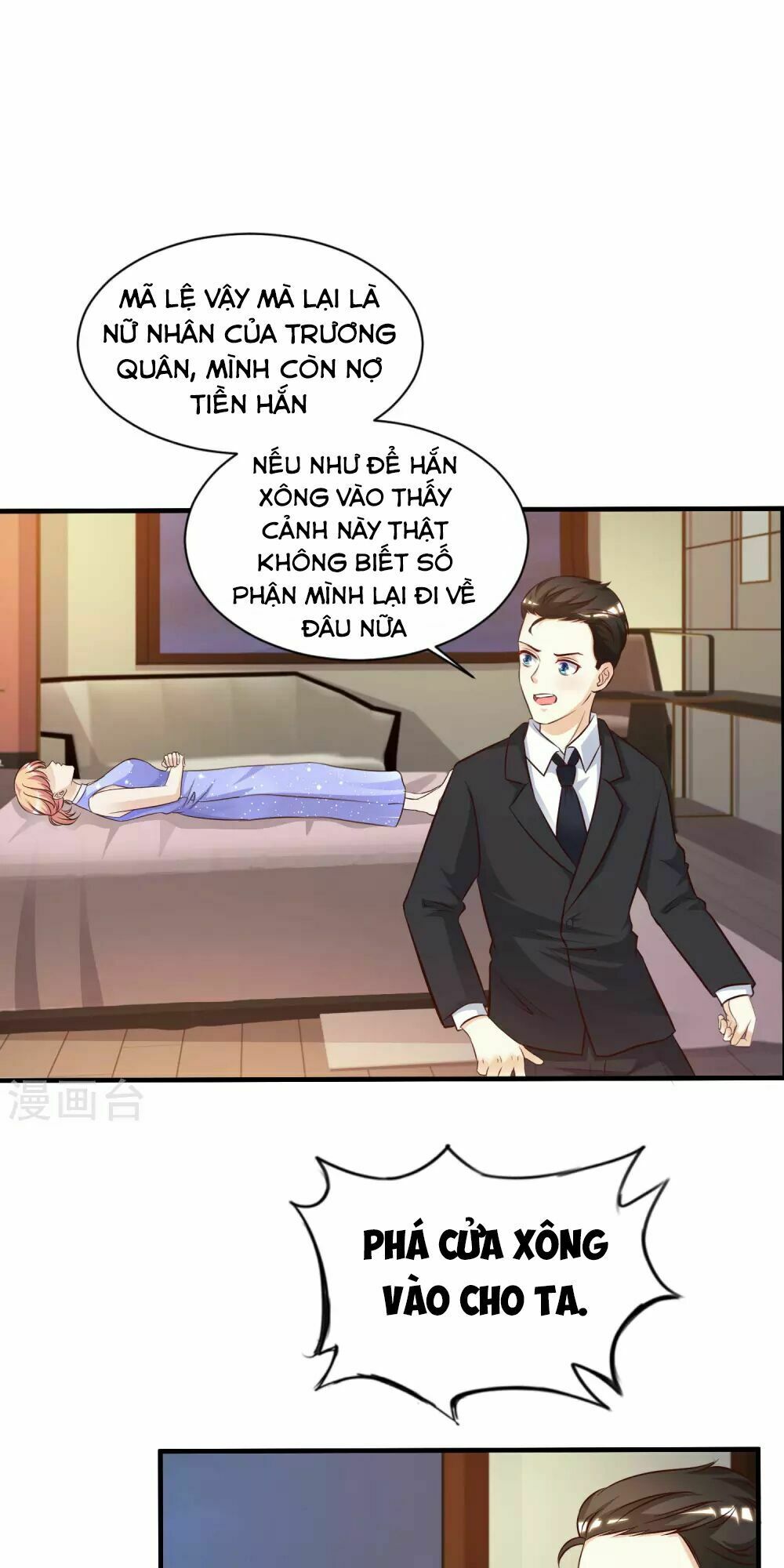 Tối Cường Vận Đào Hoa: Chapter 11