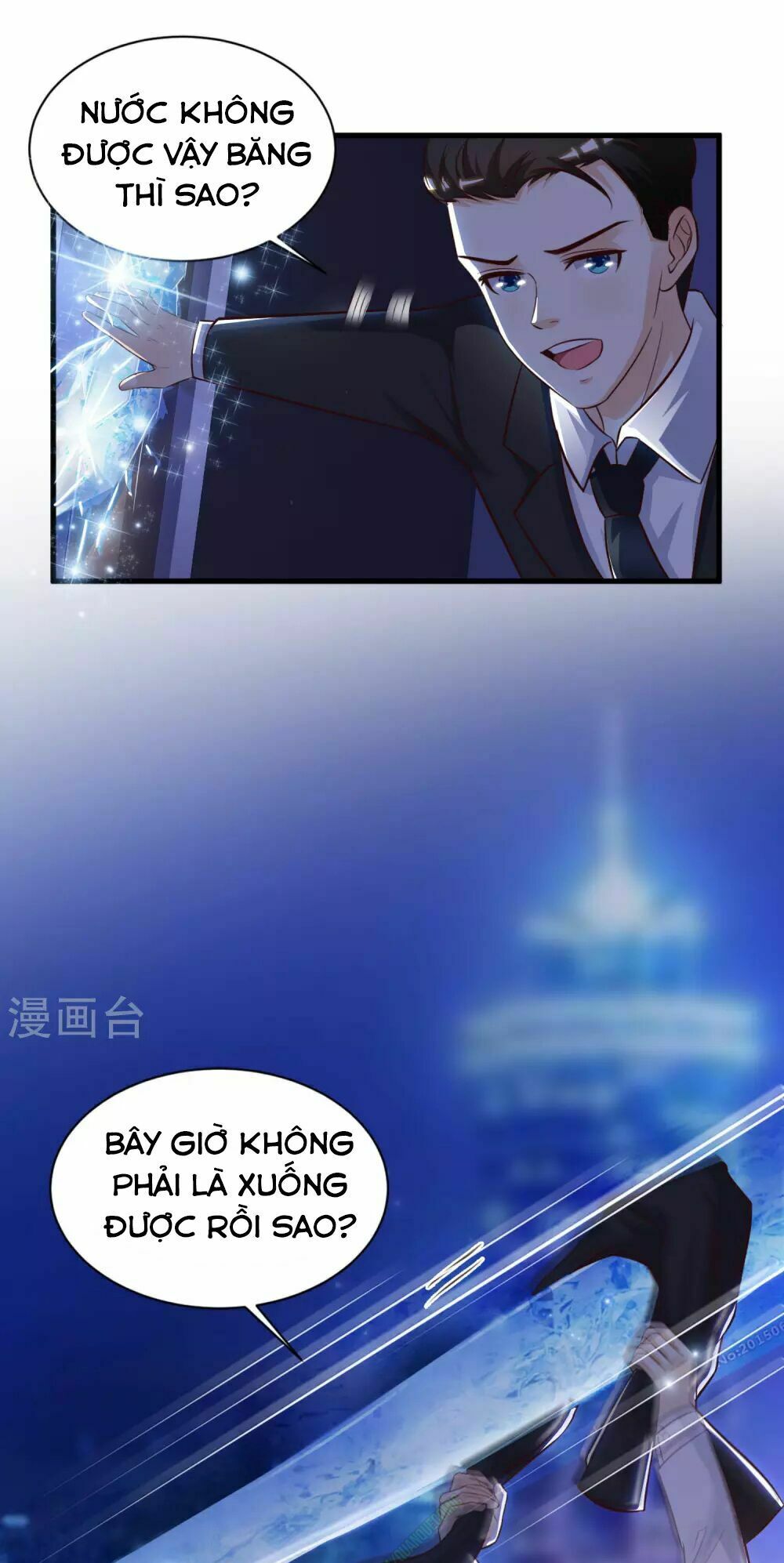 Tối Cường Vận Đào Hoa: Chapter 11