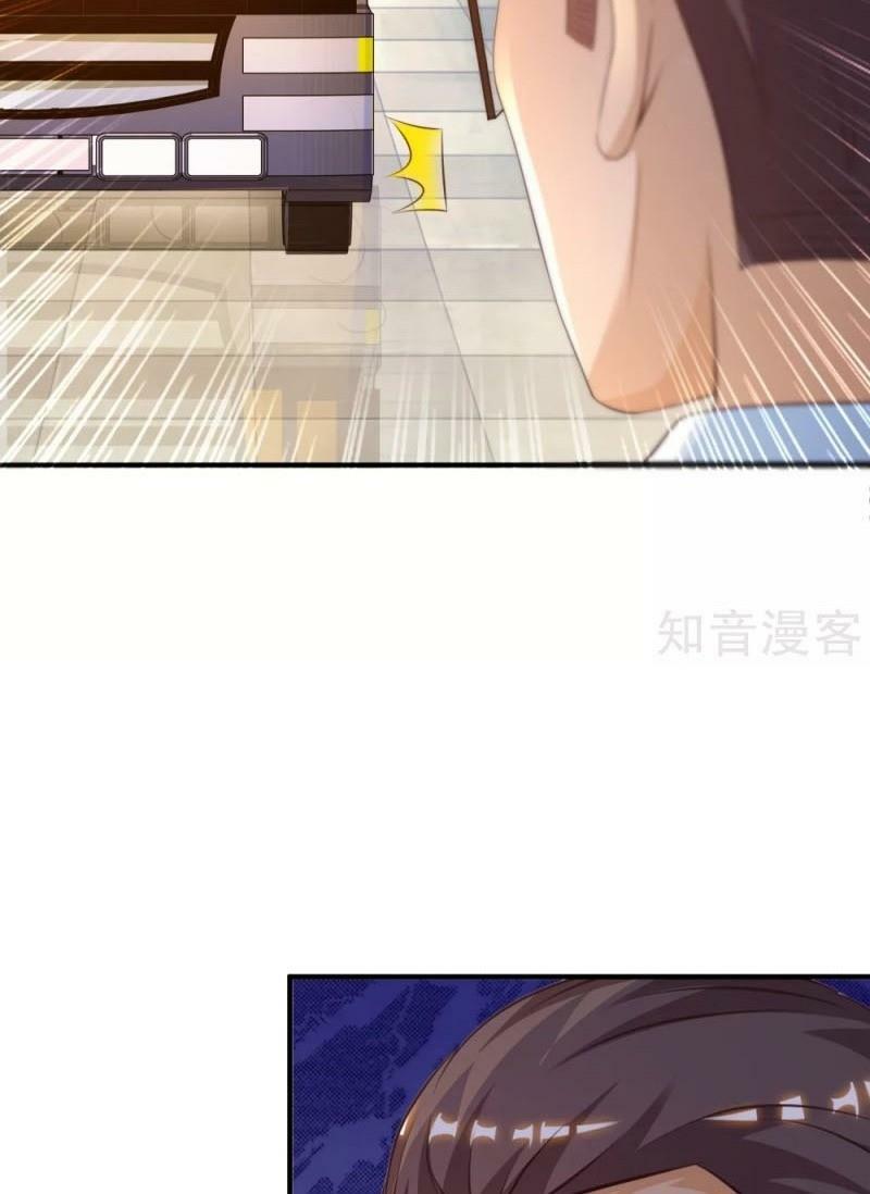 Tối Cường Vận Đào Hoa: Chapter 117