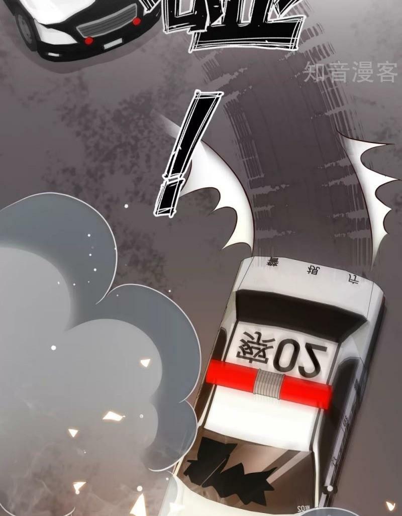 Tối Cường Vận Đào Hoa: Chapter 117
