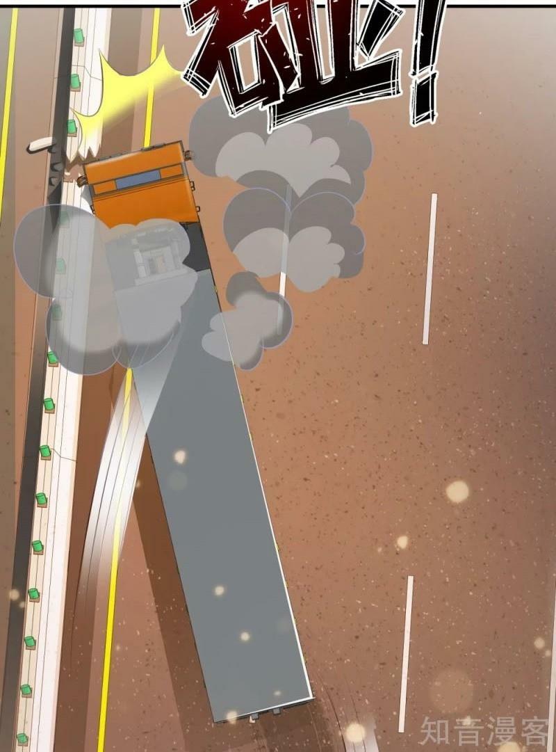 Tối Cường Vận Đào Hoa: Chapter 117