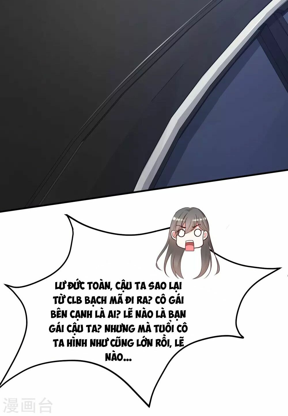 Tối Cường Vận Đào Hoa: Chapter 12