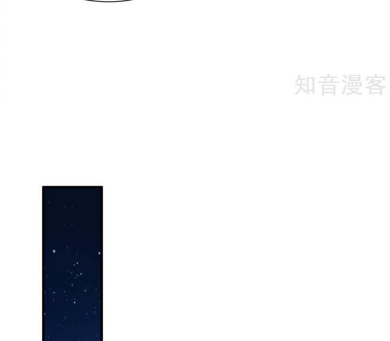Tối Cường Vận Đào Hoa: Chapter 120