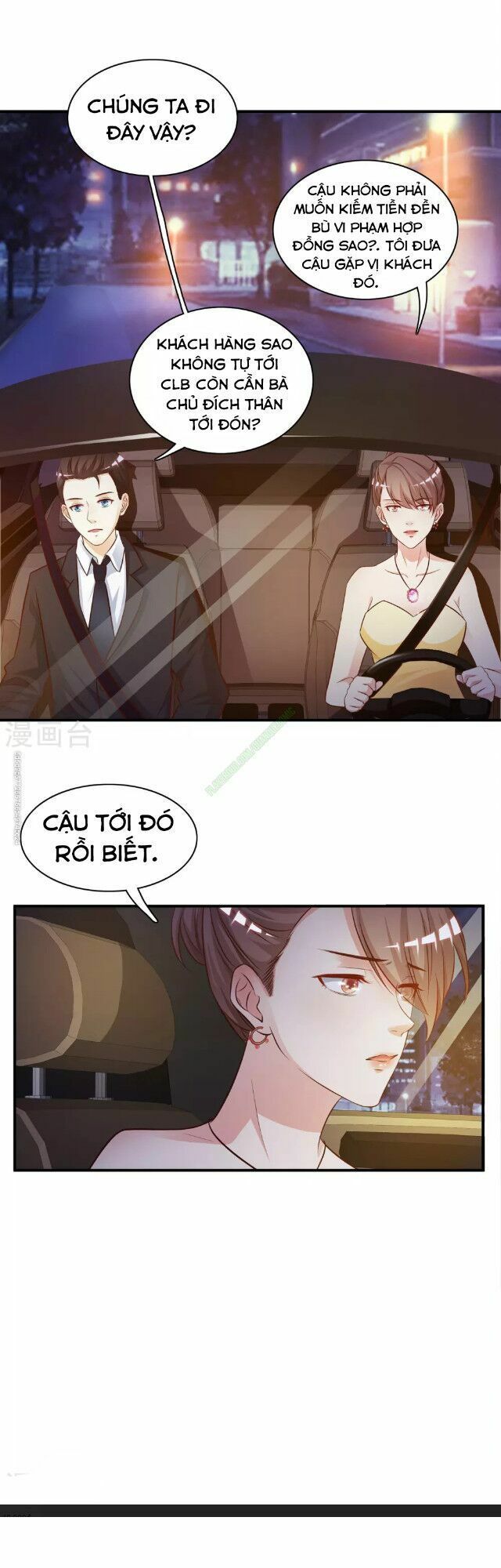 Tối Cường Vận Đào Hoa: Chapter 13
