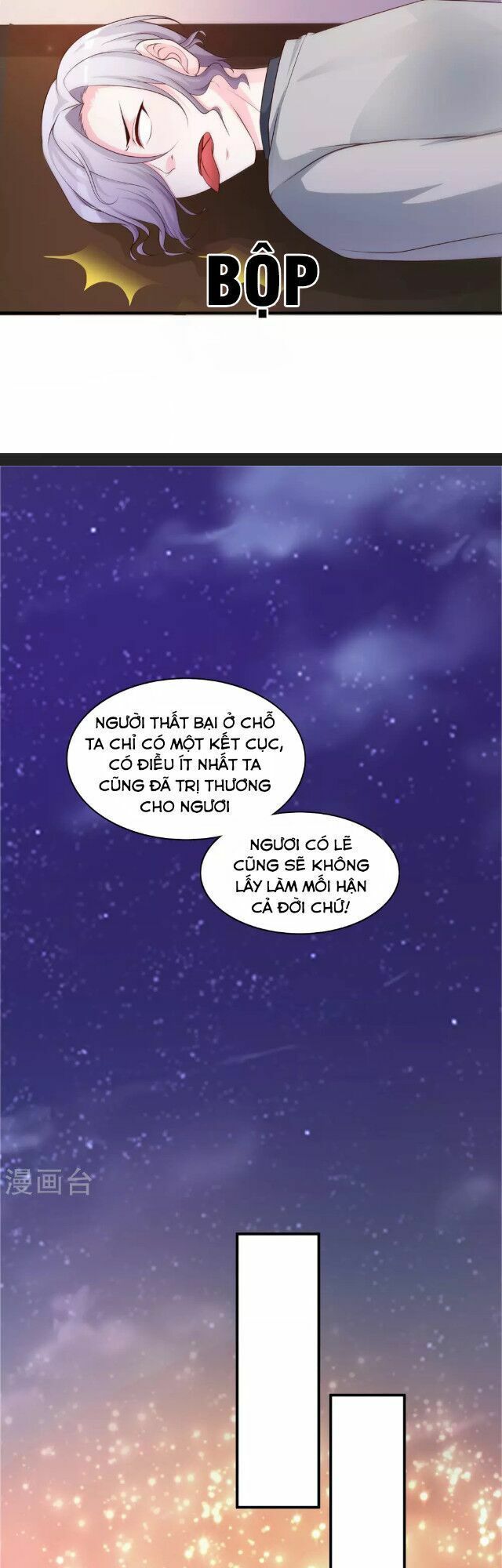 Tối Cường Vận Đào Hoa: Chapter 13