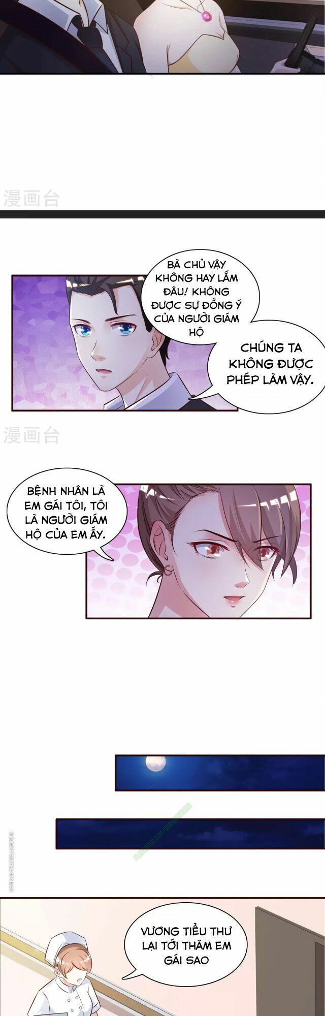Tối Cường Vận Đào Hoa: Chapter 13