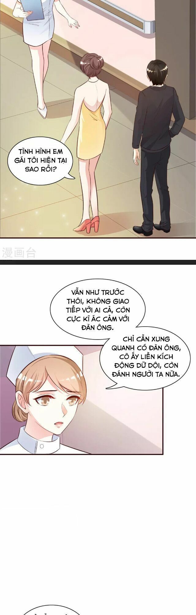 Tối Cường Vận Đào Hoa: Chapter 13