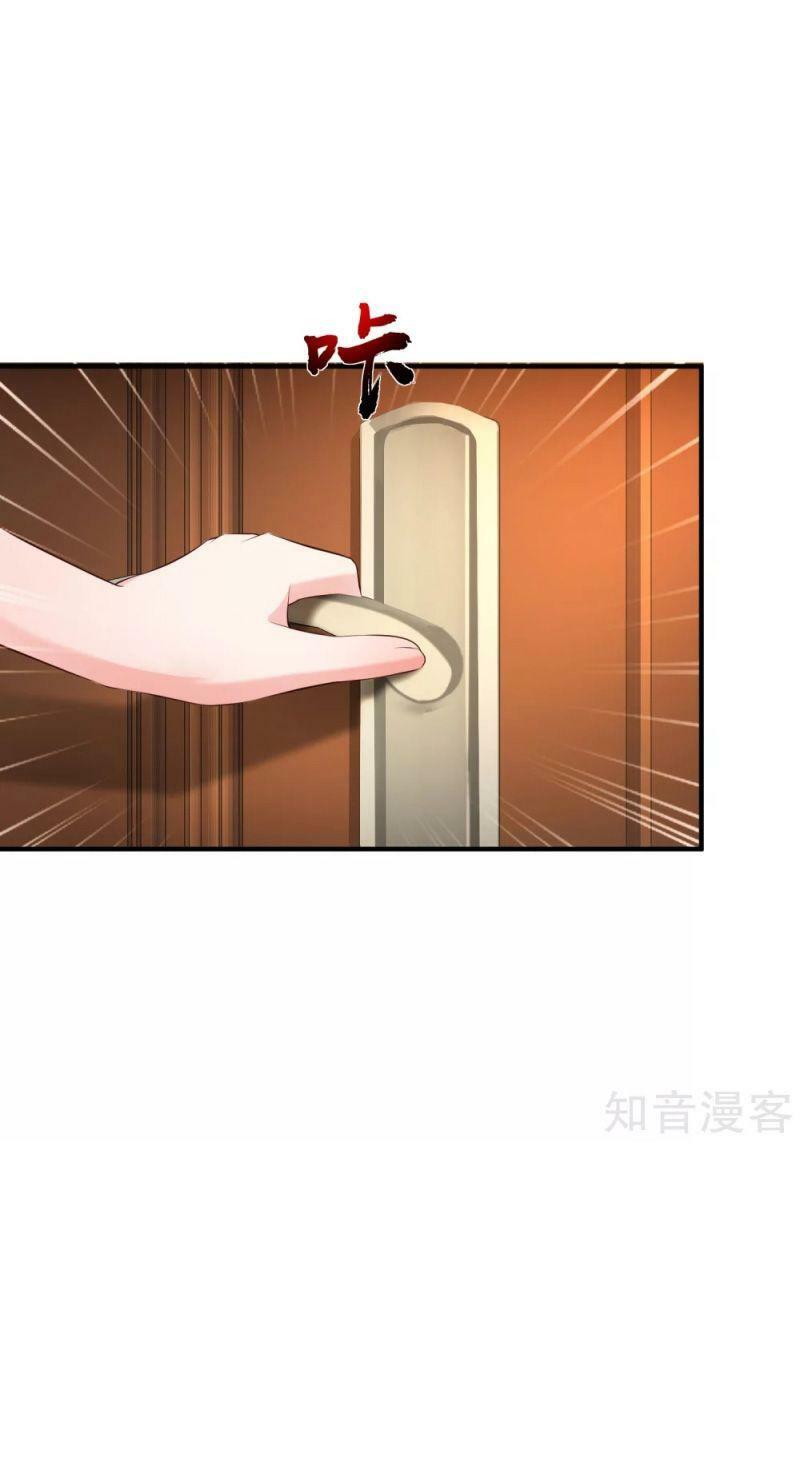 Tối Cường Vận Đào Hoa: Chapter 130