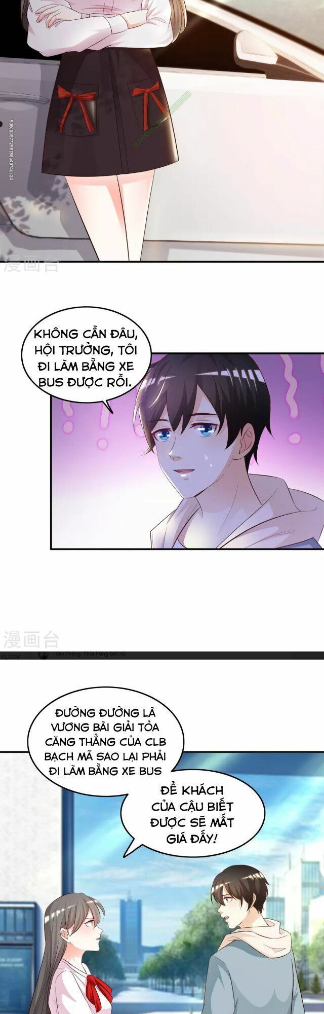 Tối Cường Vận Đào Hoa: Chapter 14