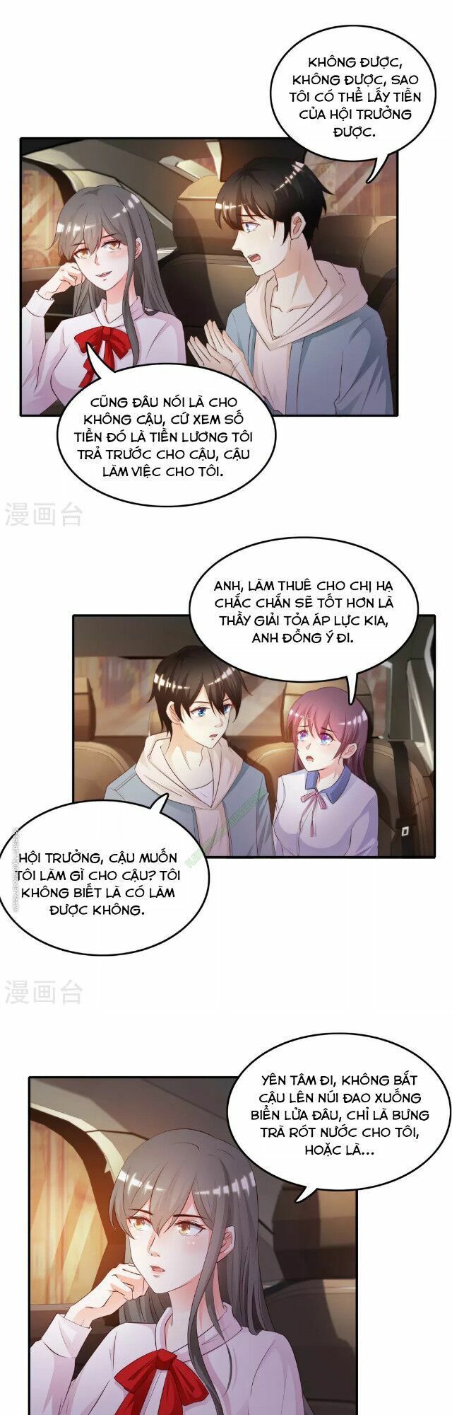 Tối Cường Vận Đào Hoa: Chapter 15