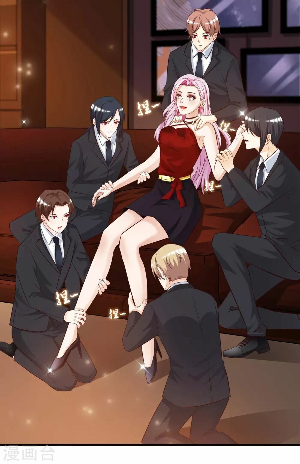 Tối Cường Vận Đào Hoa: Chapter 16