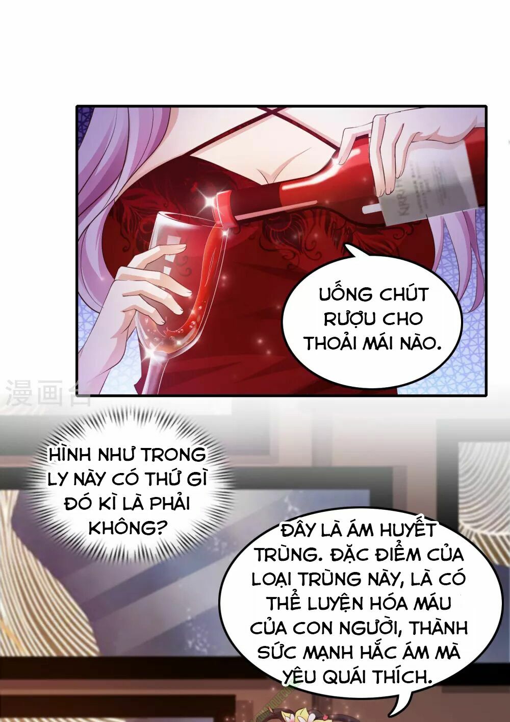 Tối Cường Vận Đào Hoa: Chapter 16