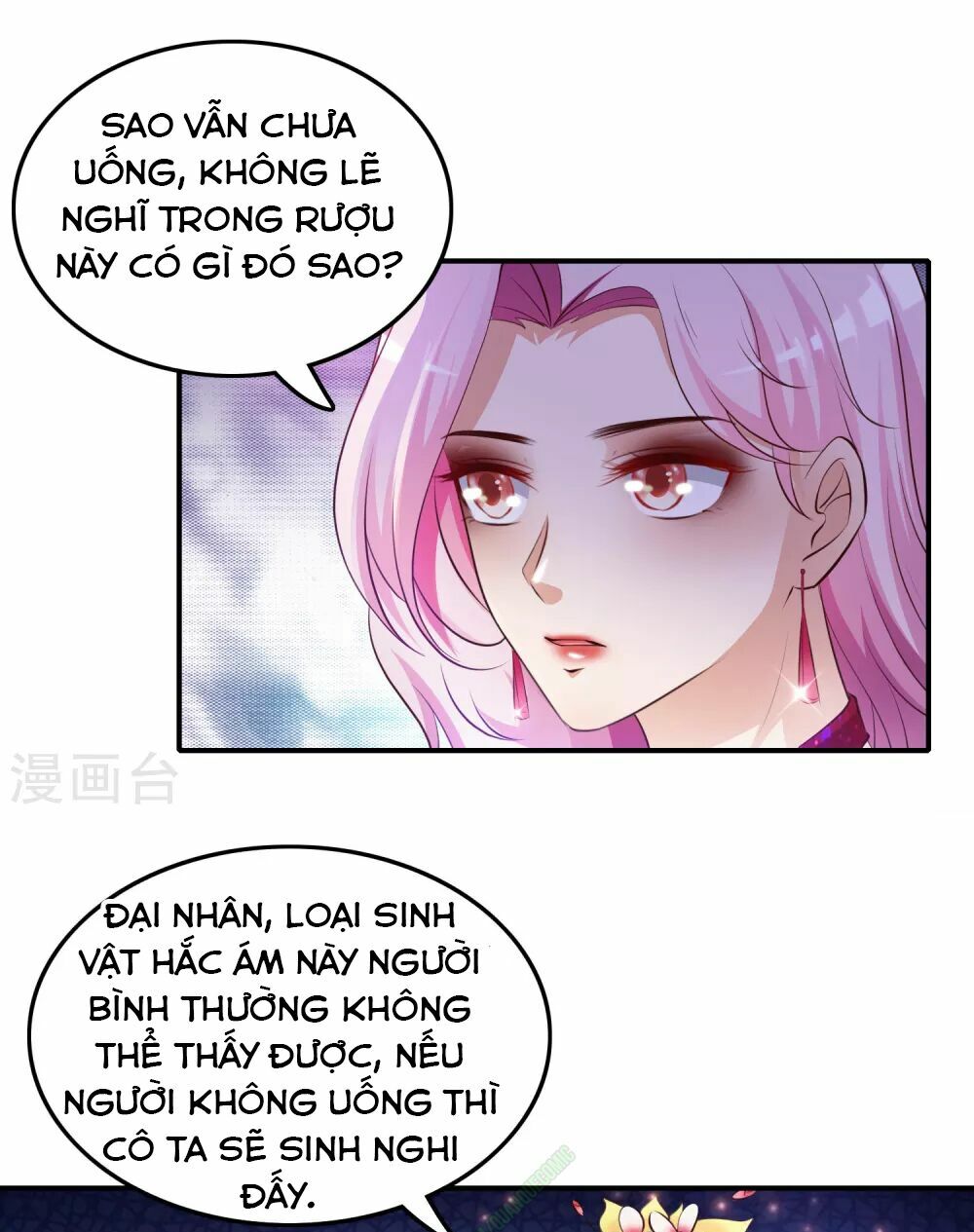 Tối Cường Vận Đào Hoa: Chapter 16