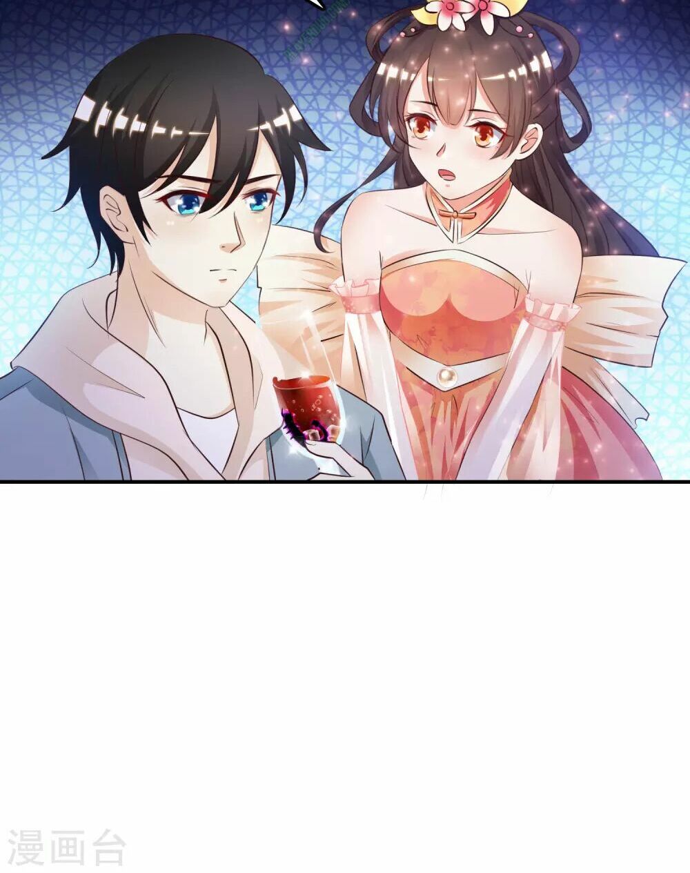 Tối Cường Vận Đào Hoa: Chapter 16