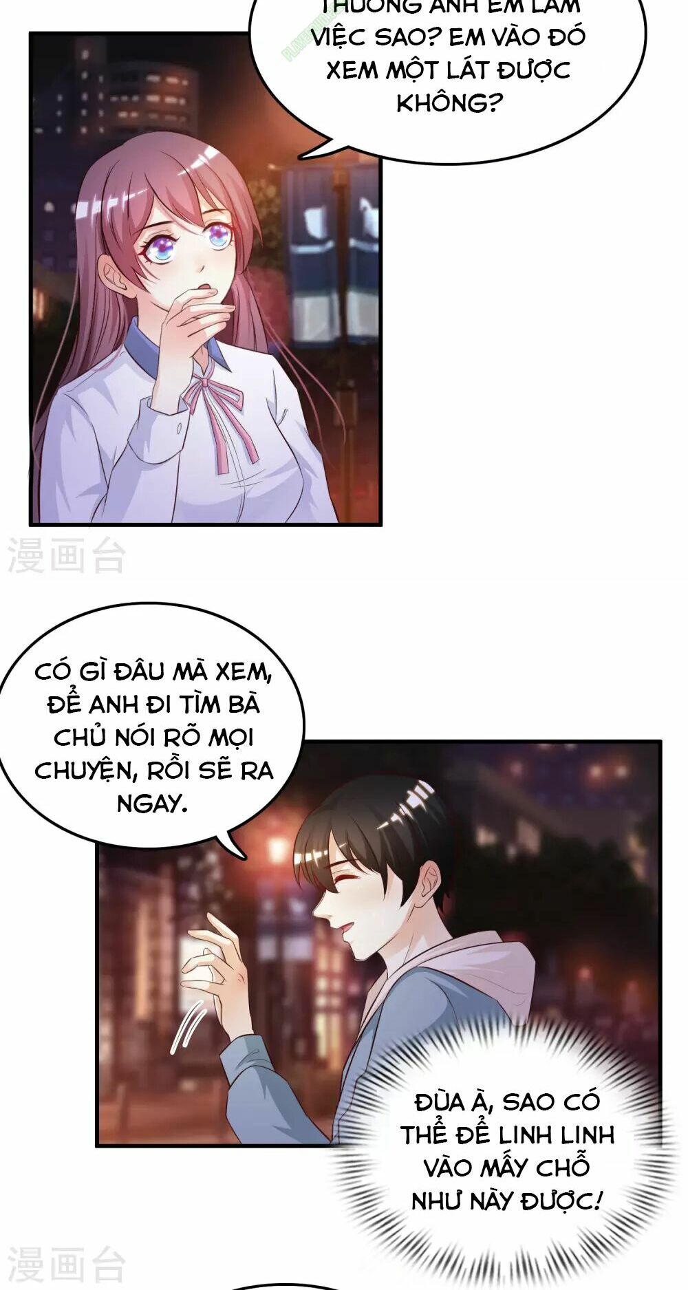 Tối Cường Vận Đào Hoa: Chapter 16