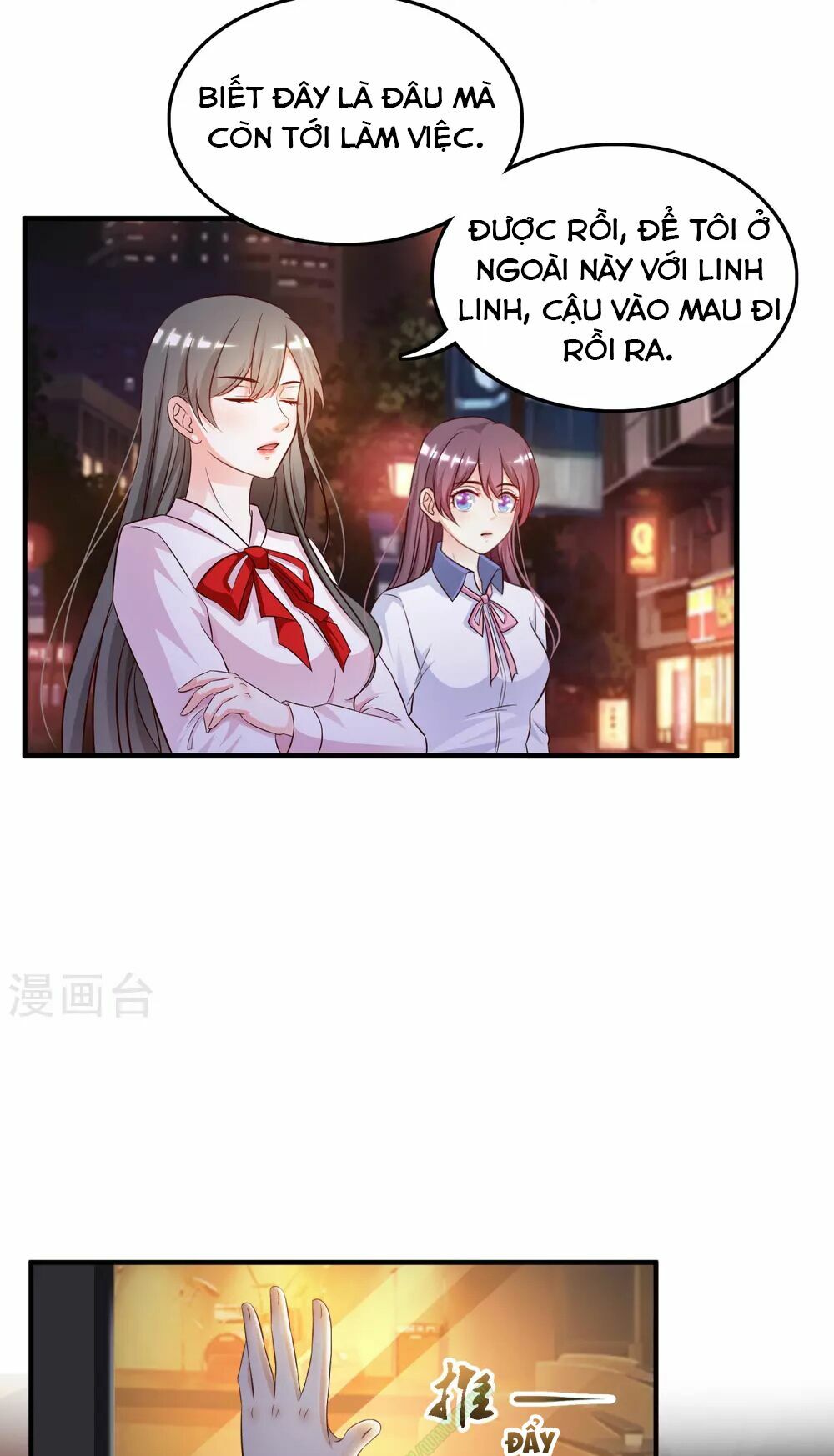 Tối Cường Vận Đào Hoa: Chapter 16