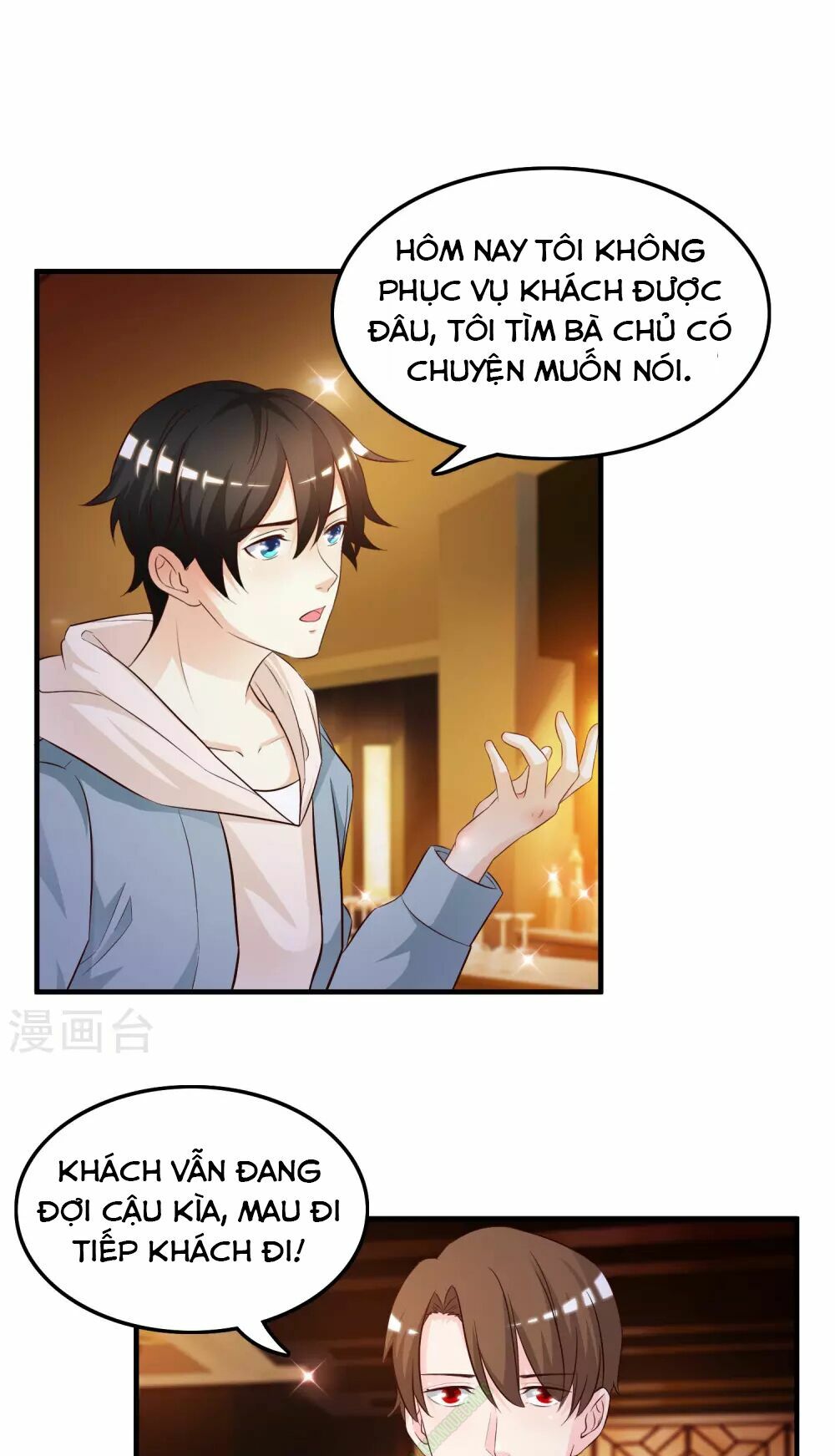 Tối Cường Vận Đào Hoa: Chapter 16
