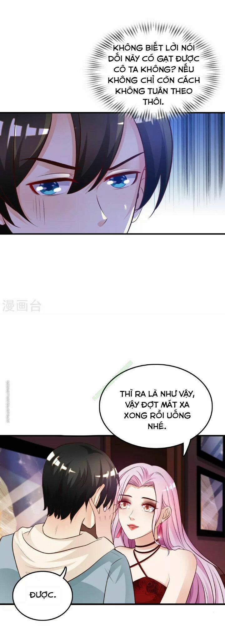 Tối Cường Vận Đào Hoa: Chapter 17