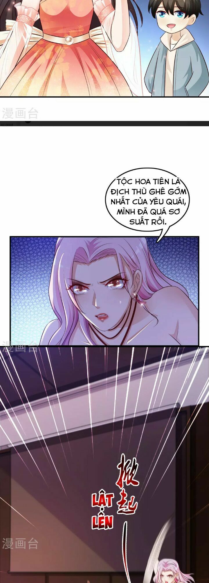 Tối Cường Vận Đào Hoa: Chapter 17
