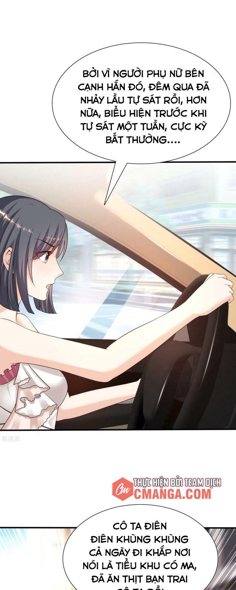 Tối Cường Vận Đào Hoa: Chapter 171