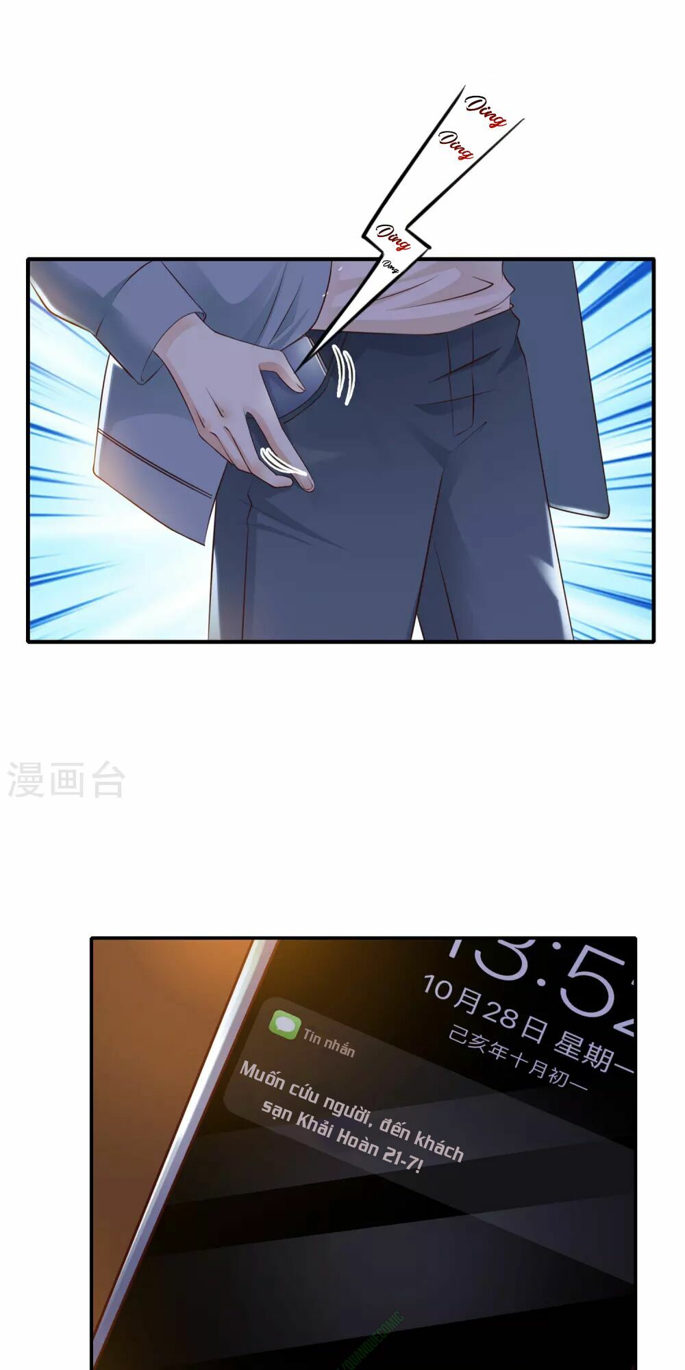 Tối Cường Vận Đào Hoa: Chapter 18