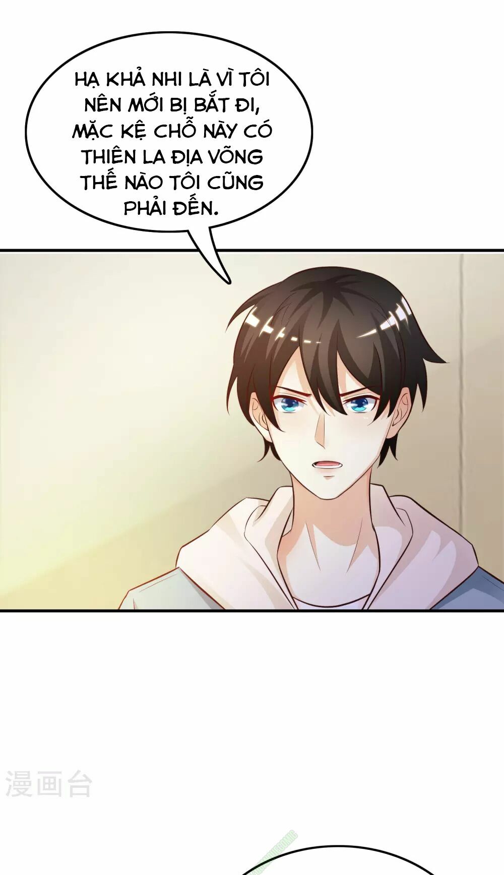 Tối Cường Vận Đào Hoa: Chapter 18