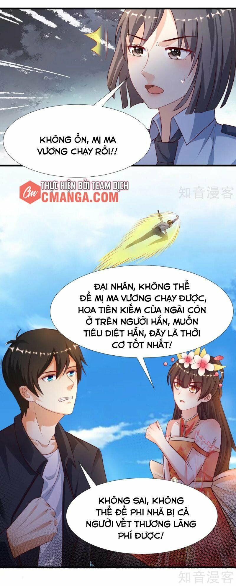 Tối Cường Vận Đào Hoa: Chapter 185