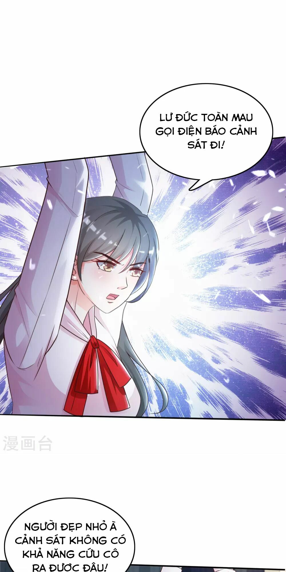 Tối Cường Vận Đào Hoa: Chapter 19