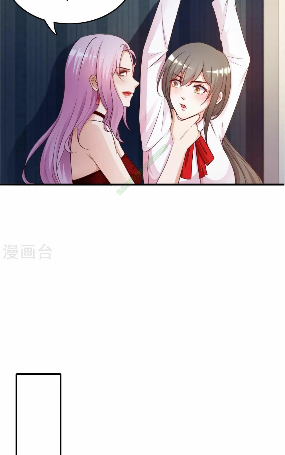 Tối Cường Vận Đào Hoa: Chapter 19