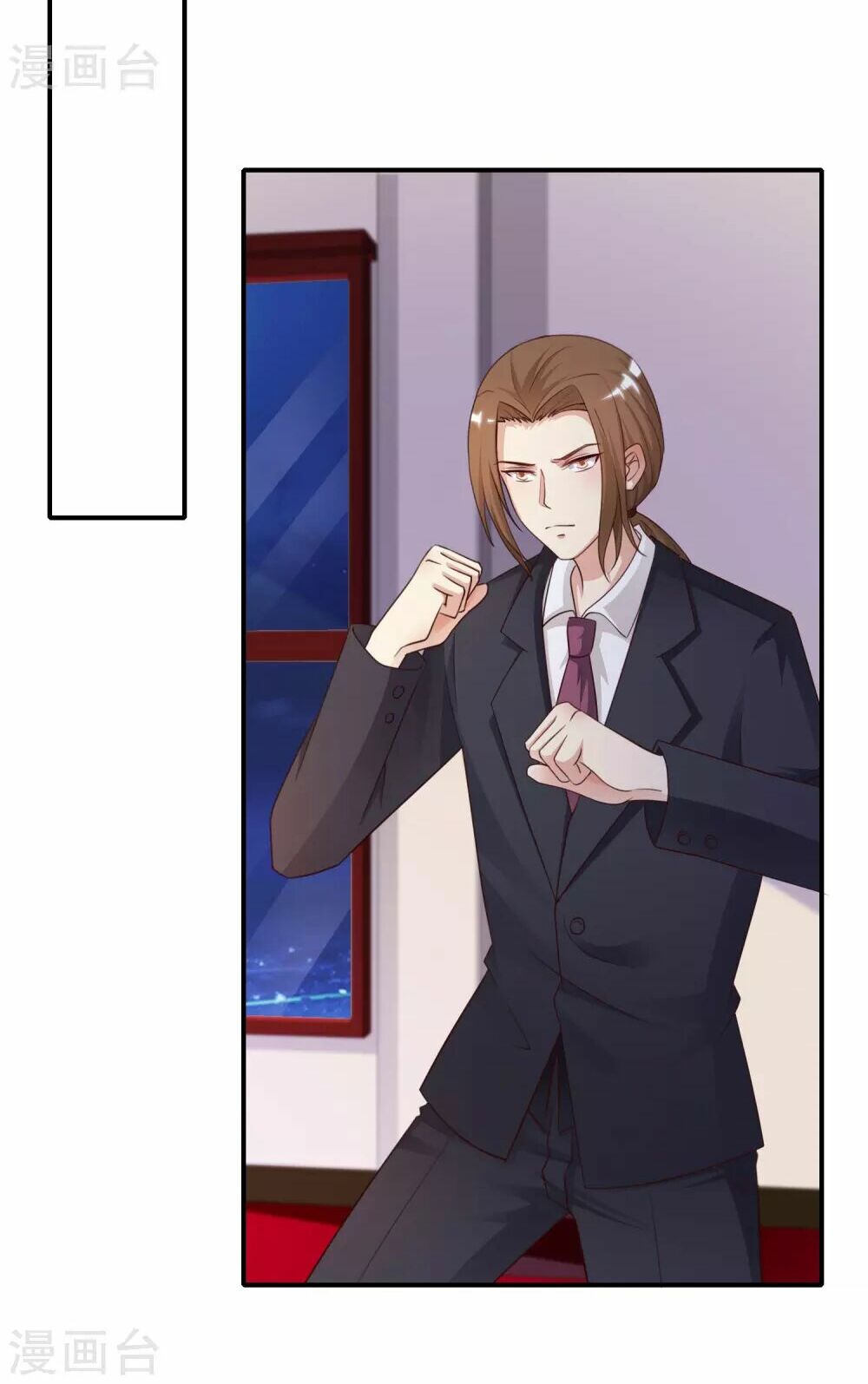 Tối Cường Vận Đào Hoa: Chapter 19
