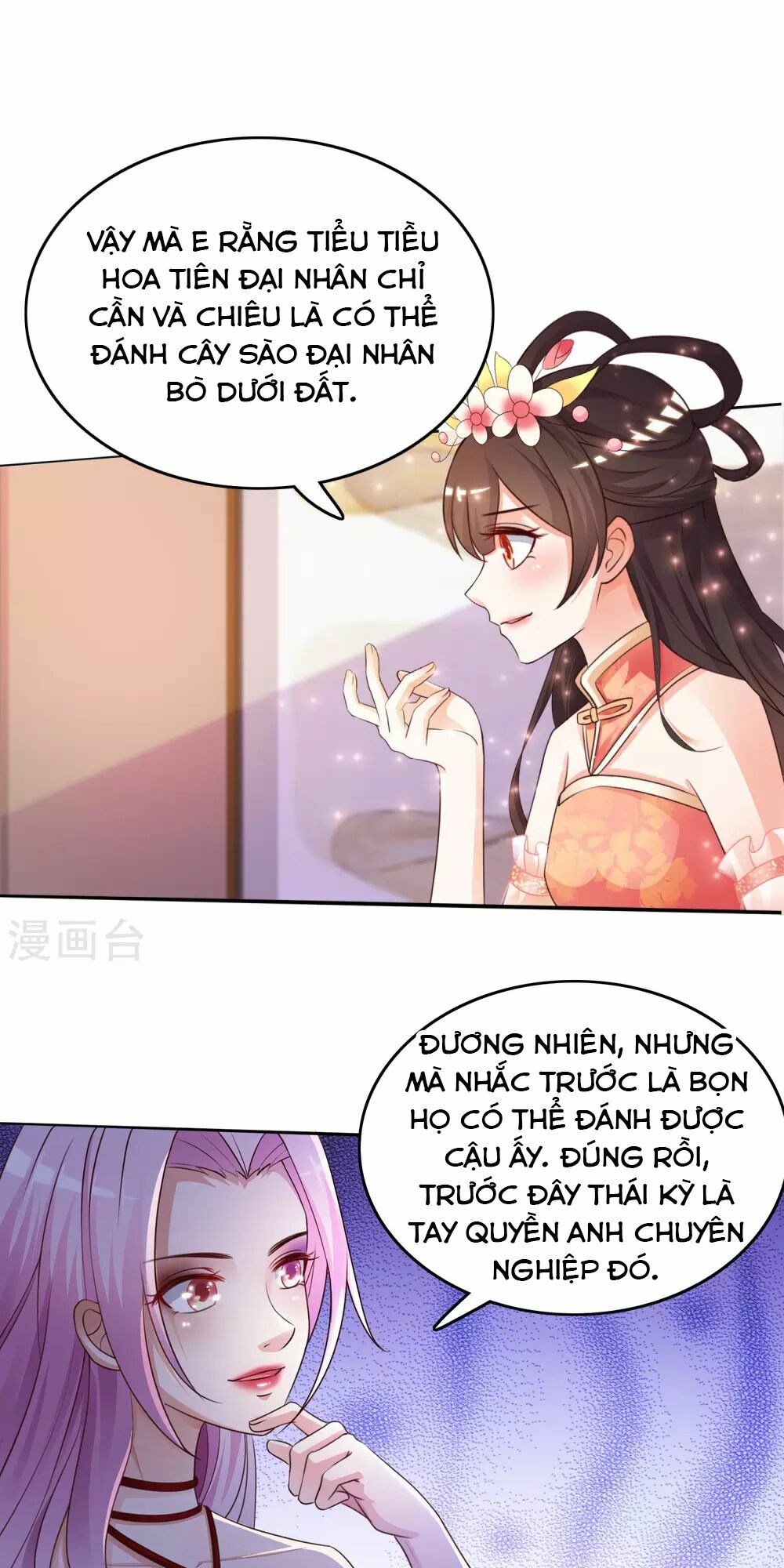 Tối Cường Vận Đào Hoa: Chapter 19