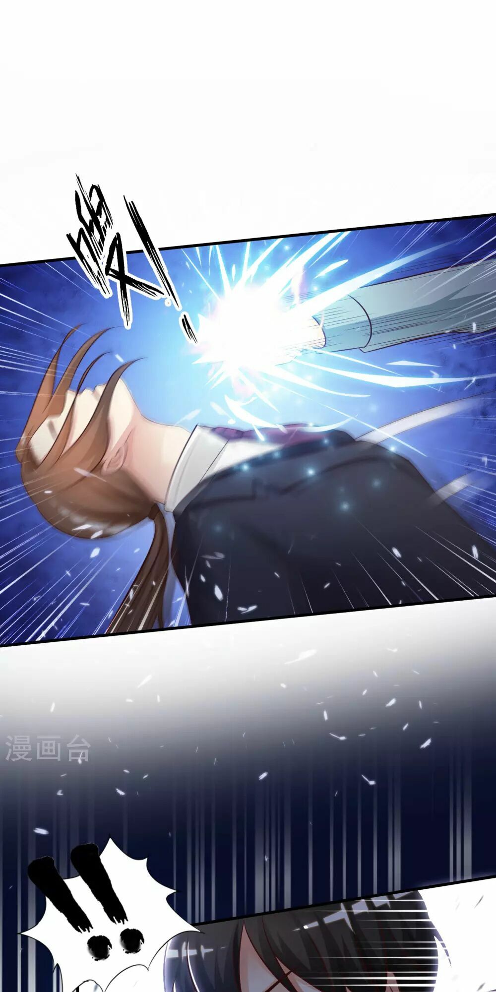 Tối Cường Vận Đào Hoa: Chapter 19