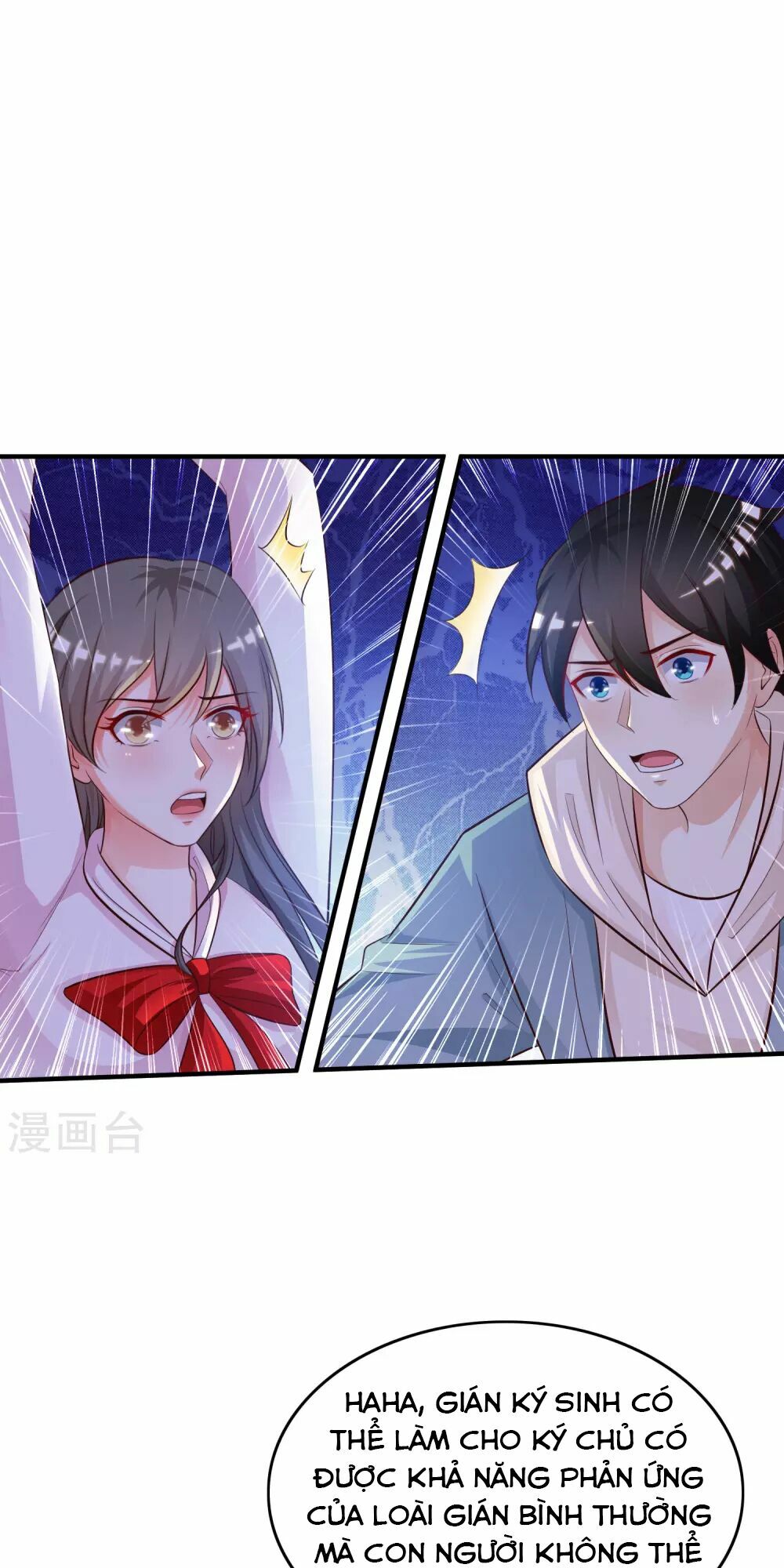 Tối Cường Vận Đào Hoa: Chapter 19