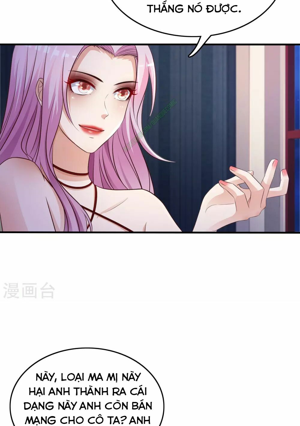 Tối Cường Vận Đào Hoa: Chapter 19