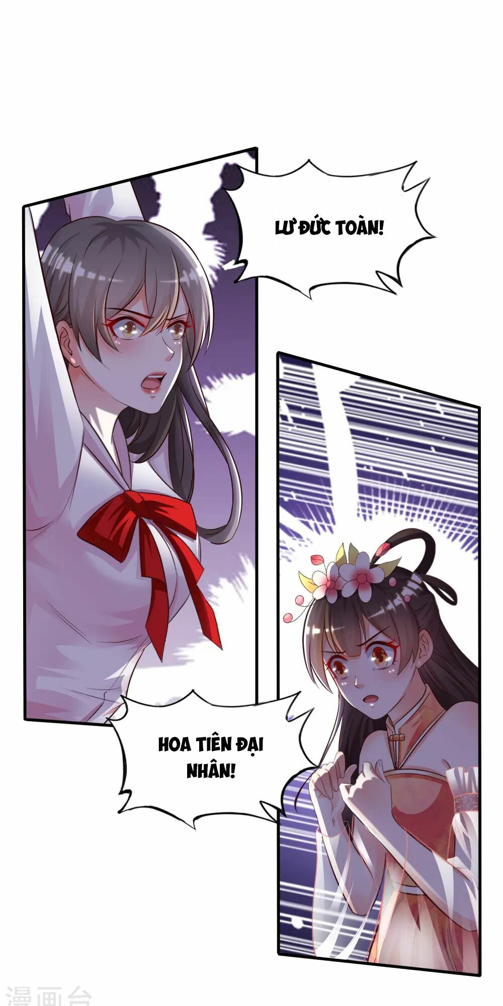 Tối Cường Vận Đào Hoa: Chapter 19