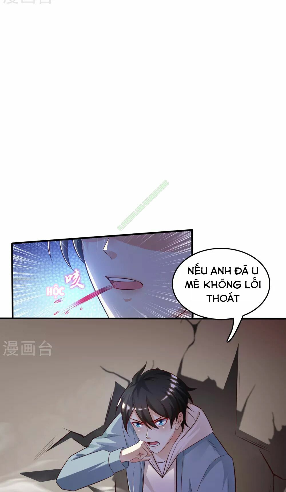 Tối Cường Vận Đào Hoa: Chapter 19