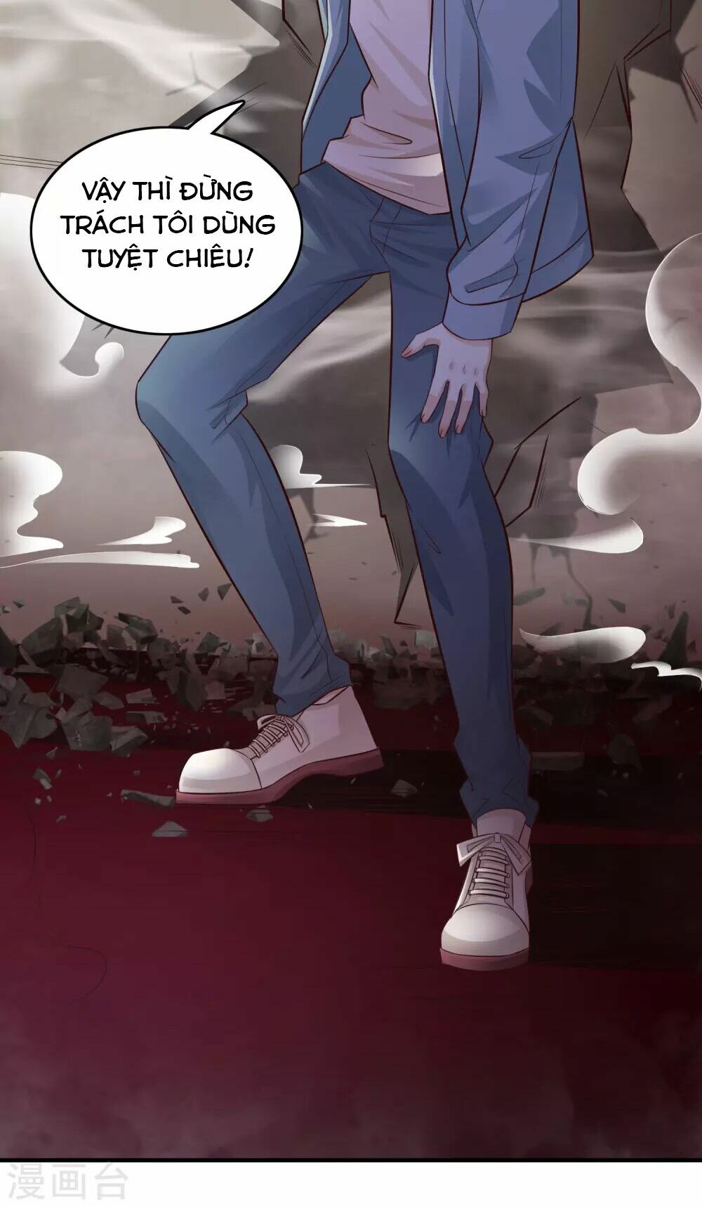 Tối Cường Vận Đào Hoa: Chapter 19