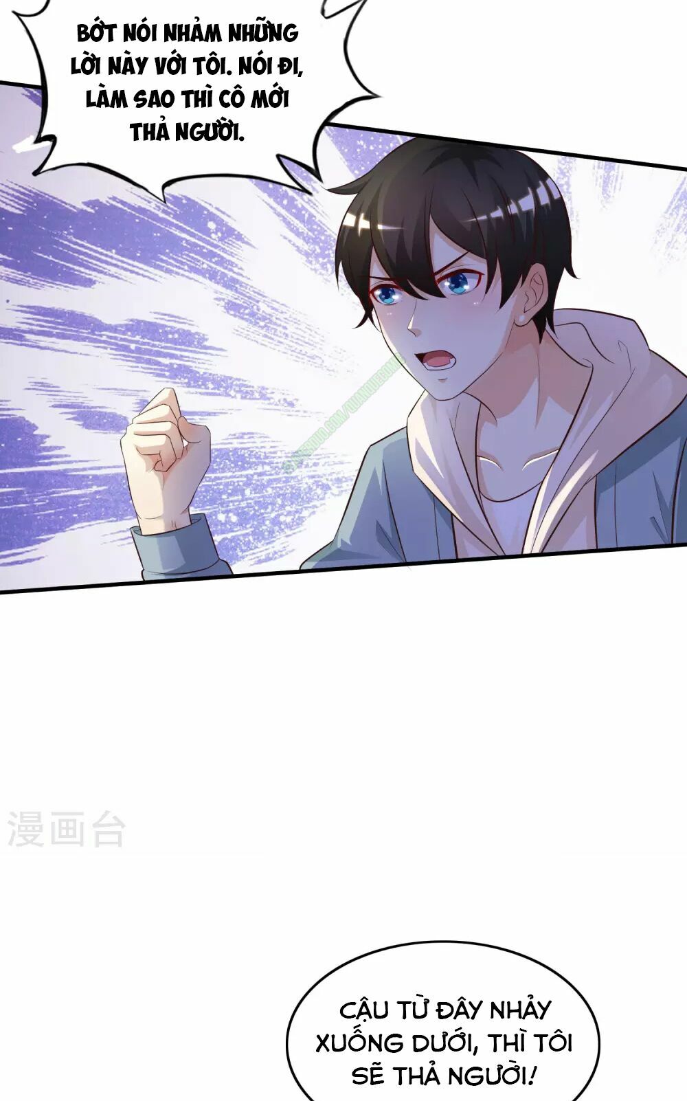 Tối Cường Vận Đào Hoa: Chapter 19
