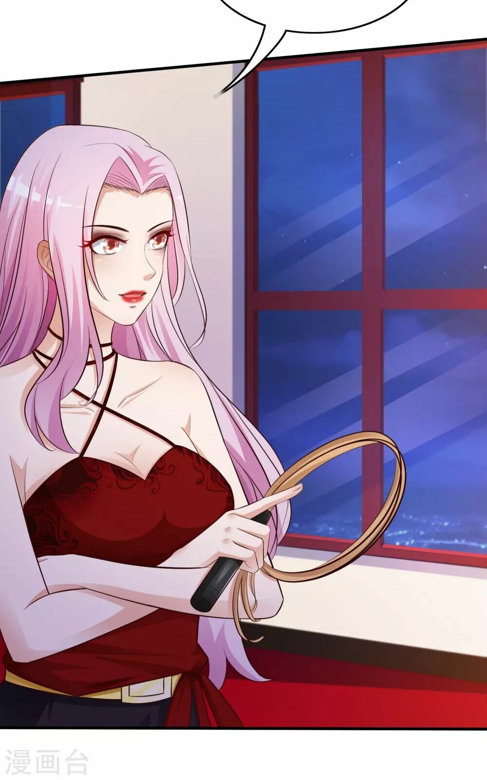 Tối Cường Vận Đào Hoa: Chapter 19