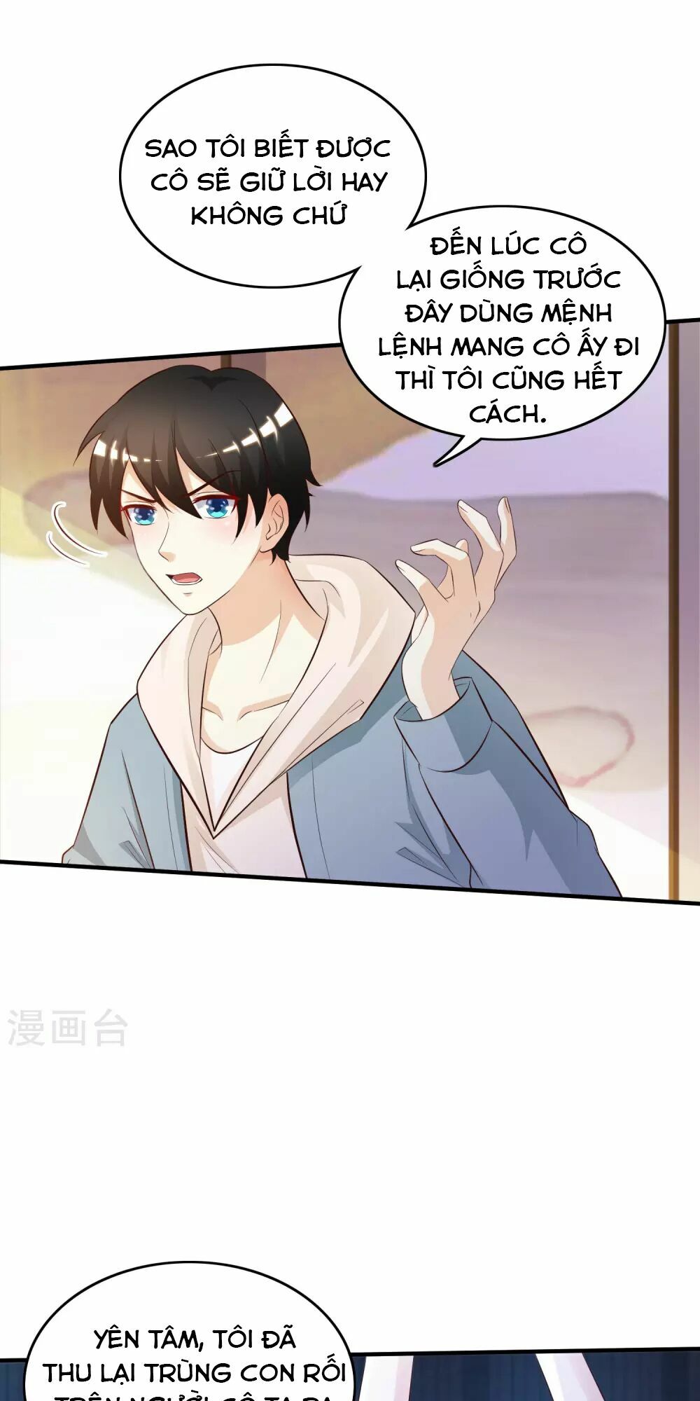 Tối Cường Vận Đào Hoa: Chapter 19