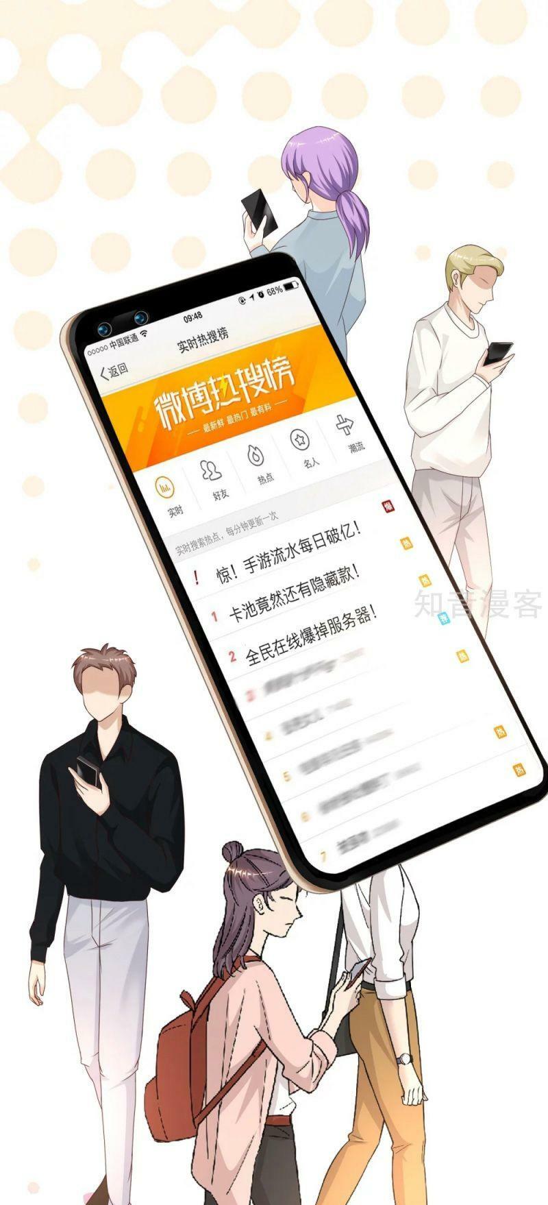 Tối Cường Vận Đào Hoa: Chapter 196