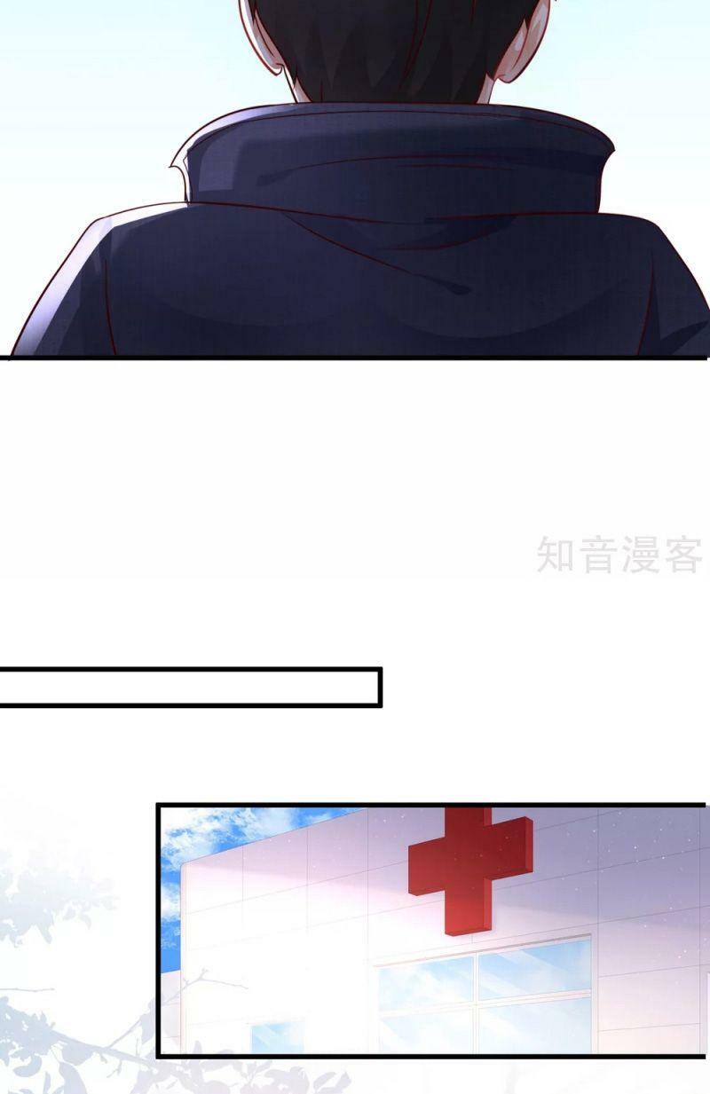 Tối Cường Vận Đào Hoa: Chapter 196