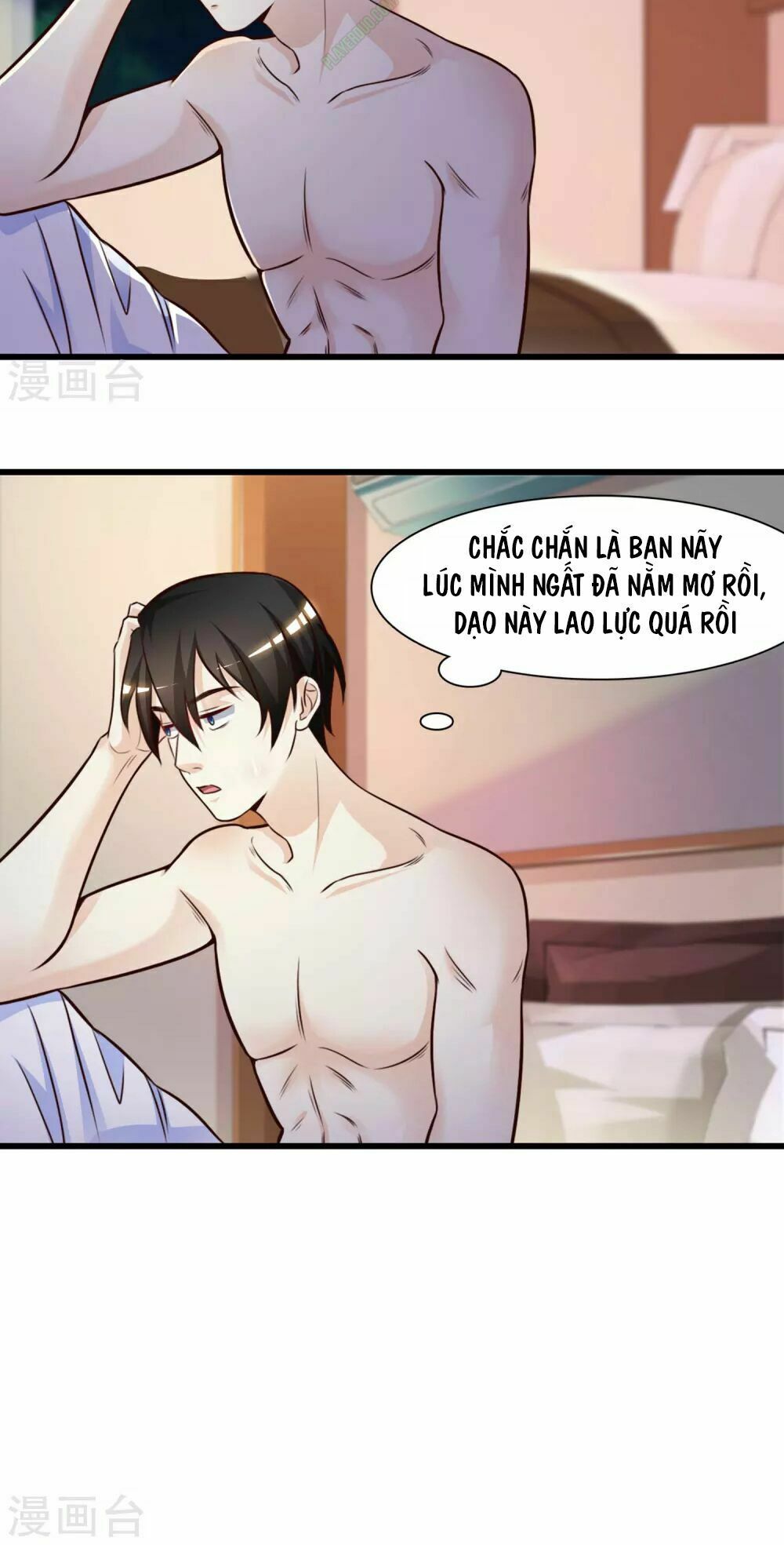 Tối Cường Vận Đào Hoa: Chapter 2