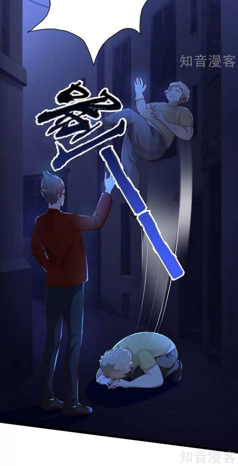 Tối Cường Vận Đào Hoa: Chapter 208