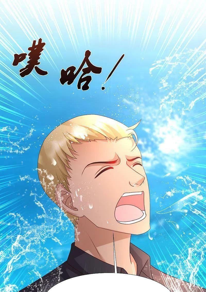 Tối Cường Vận Đào Hoa: Chapter 225