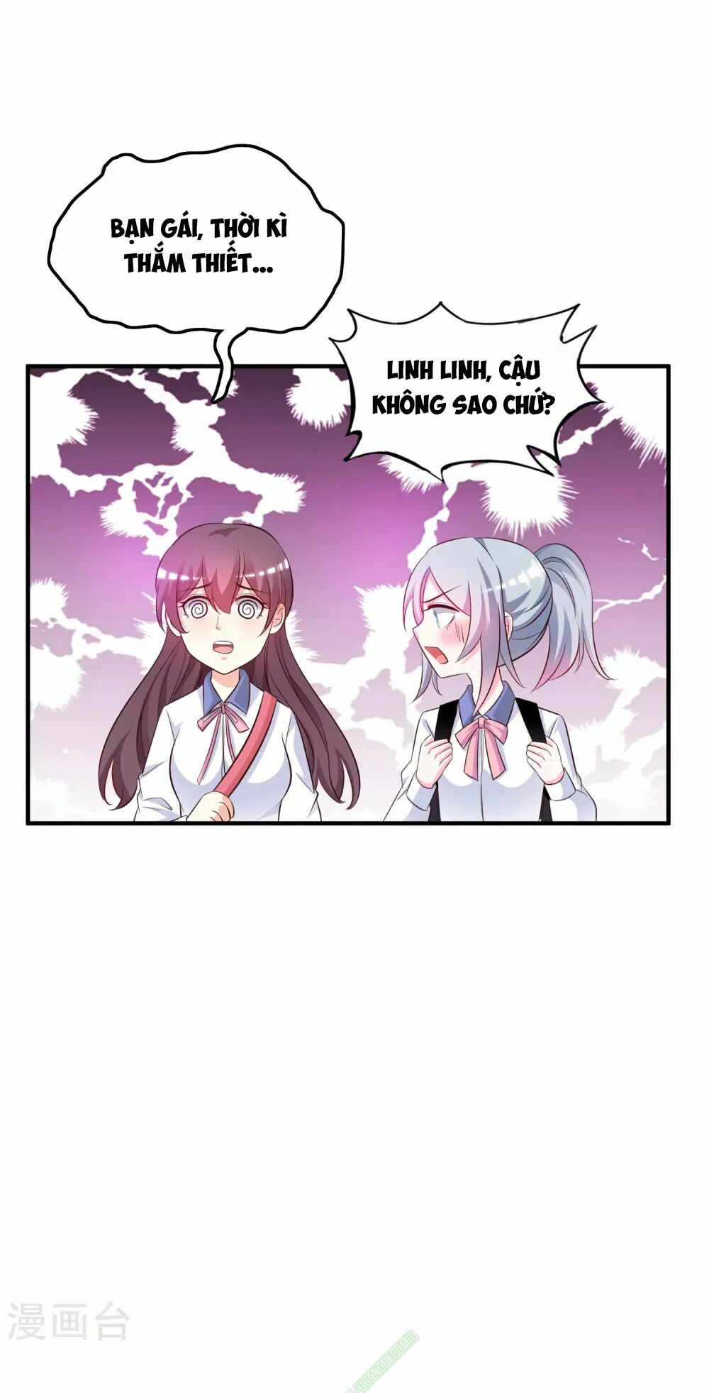 Tối Cường Vận Đào Hoa: Chapter 23