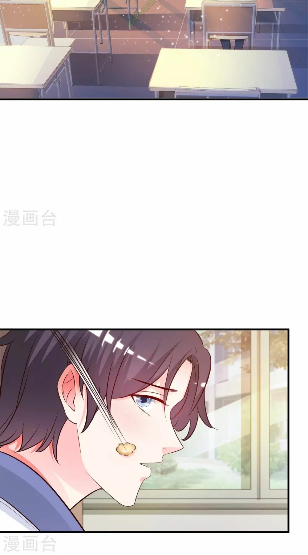 Tối Cường Vận Đào Hoa: Chapter 23