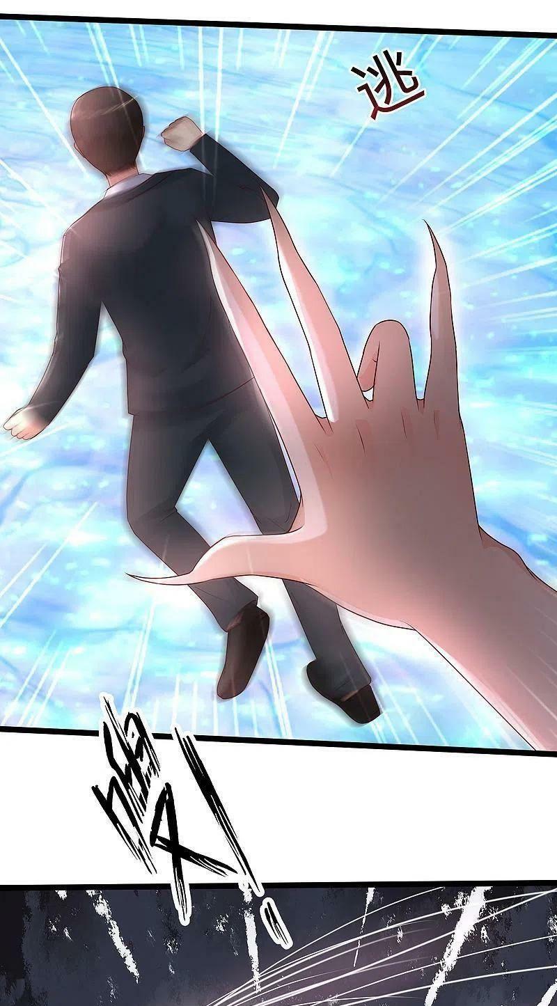 Tối Cường Vận Đào Hoa: Chapter 232